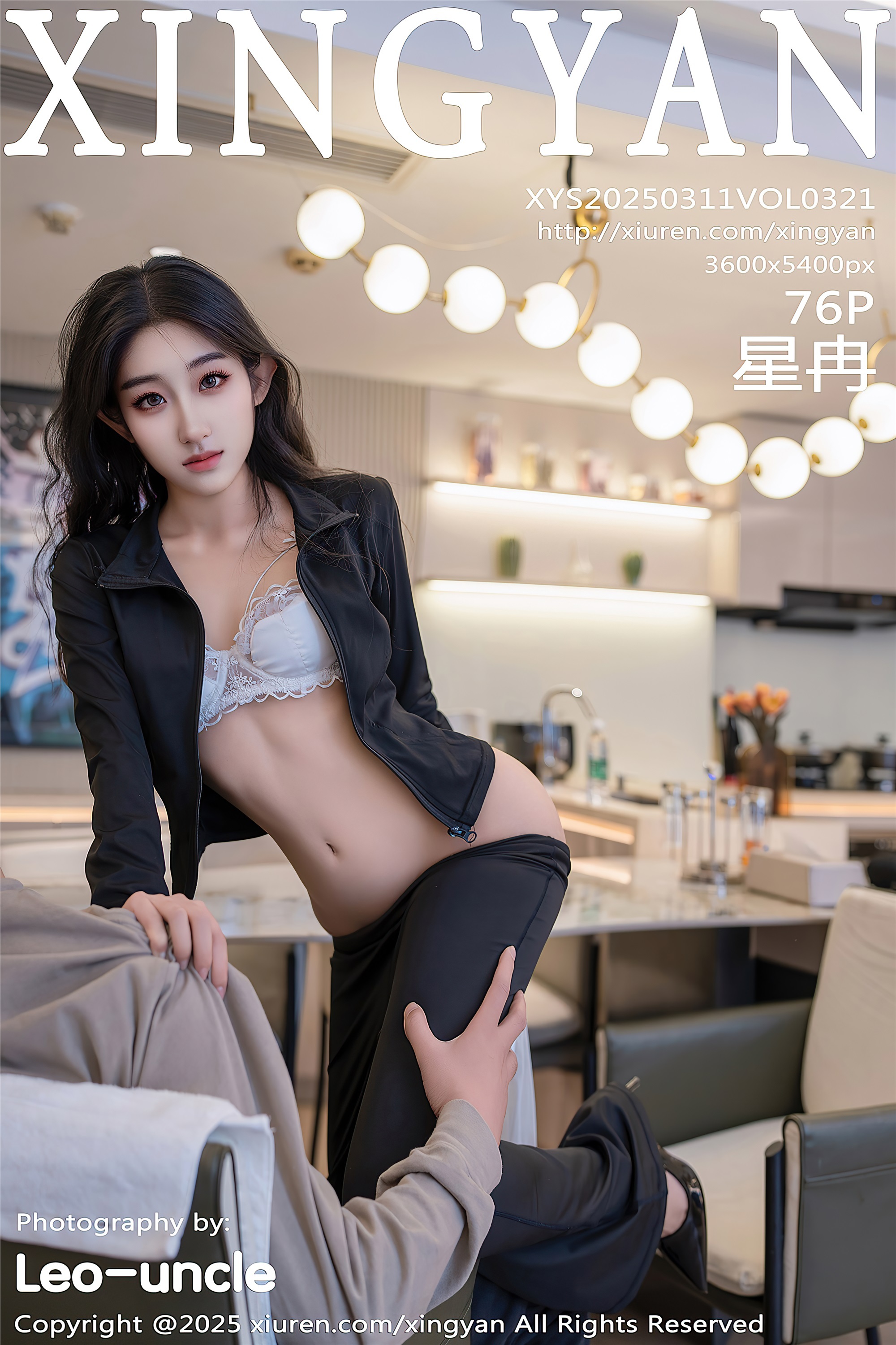 XINGYAN星颜社 2025.03.11 VOL.321 星冉